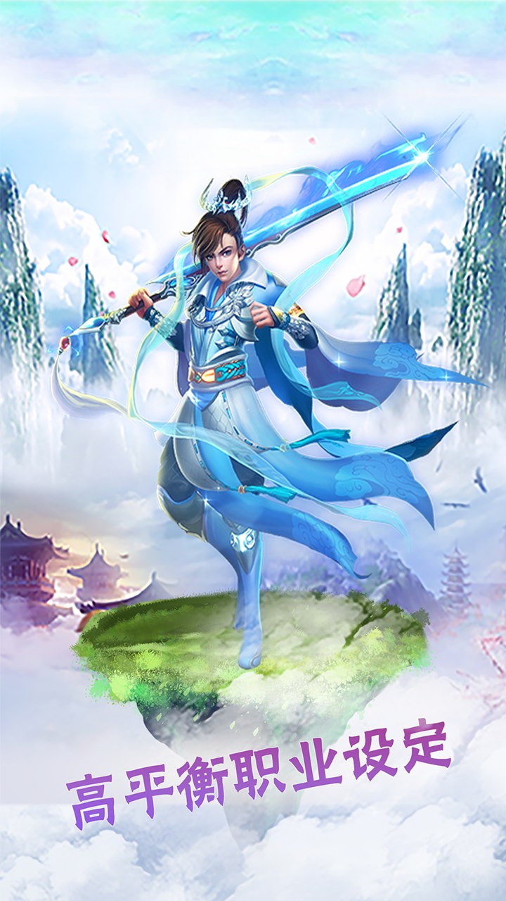 梦幻之城OL截图4