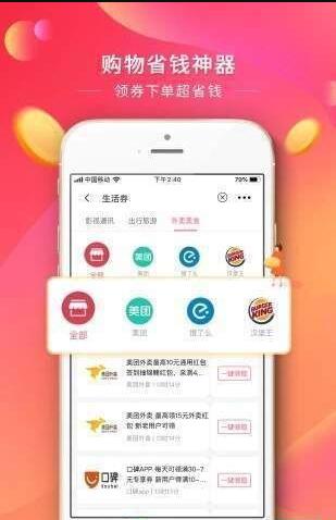 酷易牛app软件截图1