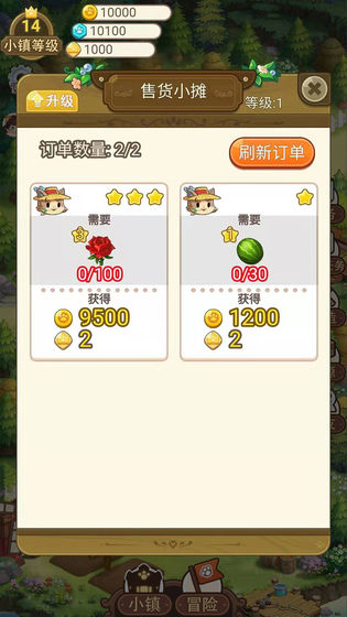 永夏镇物语游戏截图4