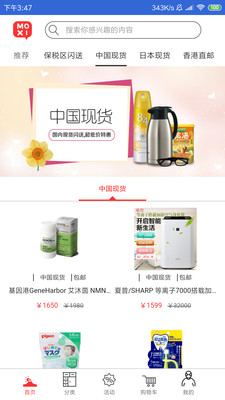 酷易牛软件截图2