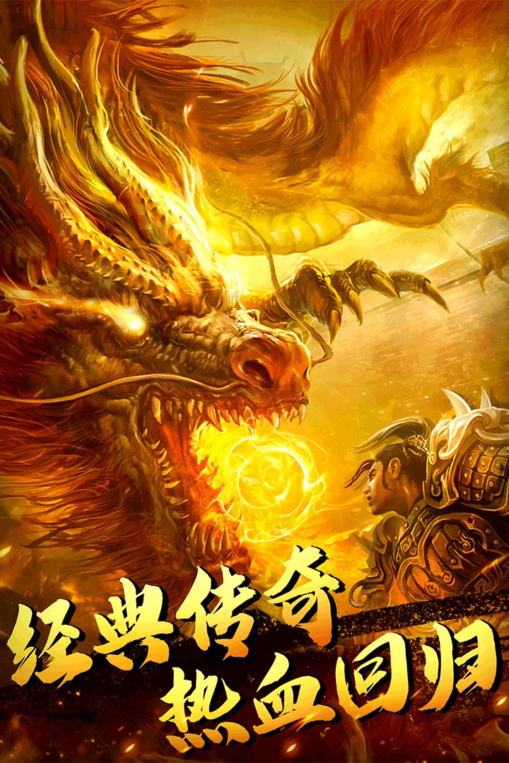 神魔变手游游戏截图5