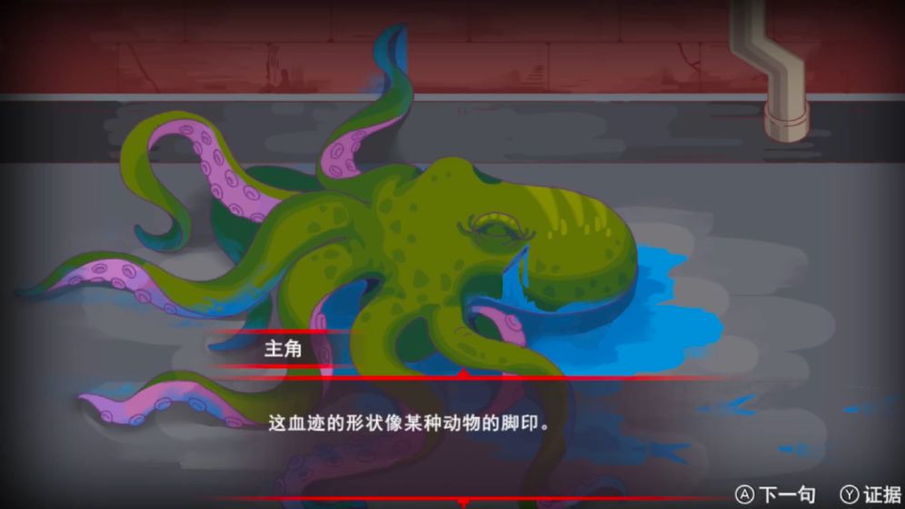 心灵噩梦游戏截图2