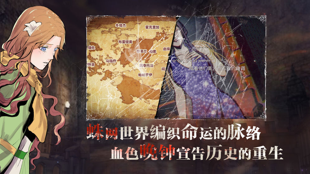 圣地哥式雅游戏截图4