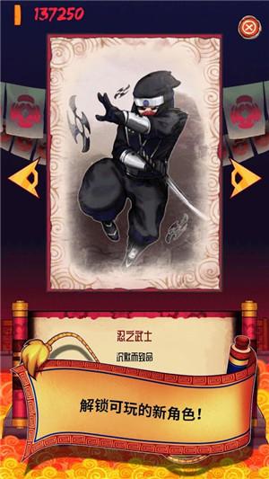 一剑飞天游戏截图1
