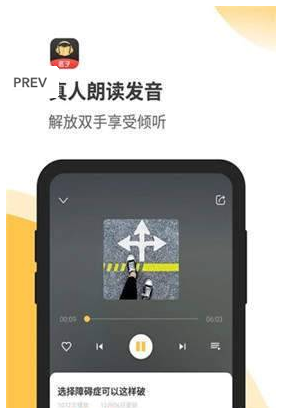 匠子音频软件截图2
