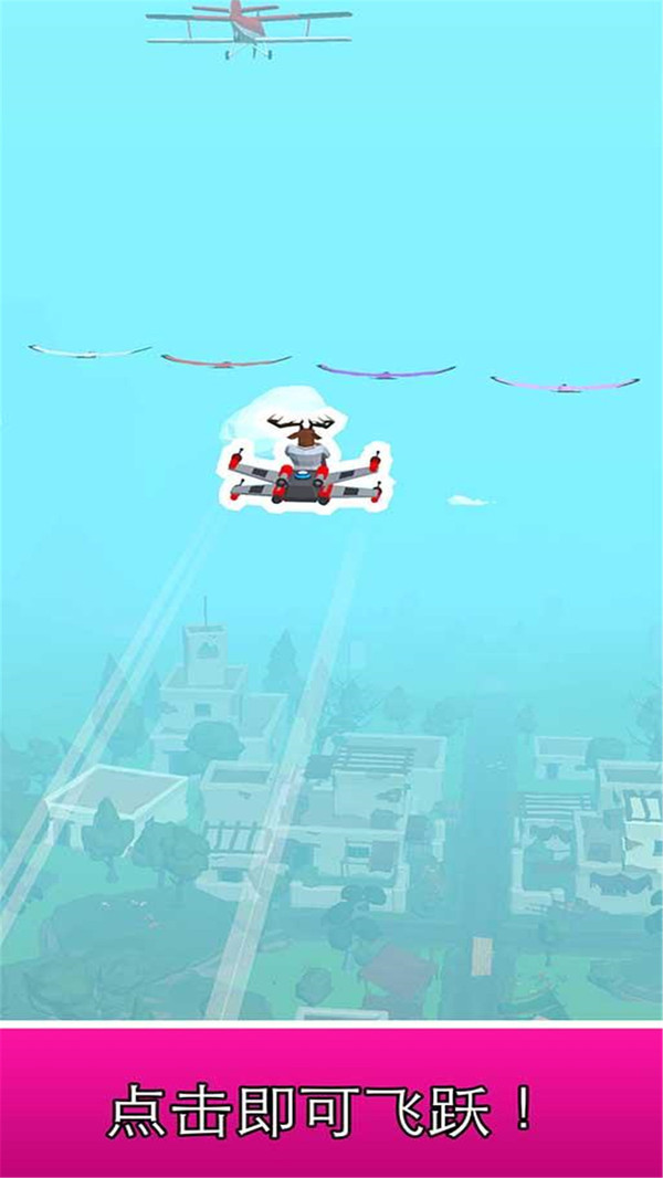 飞车弹射3D截图3