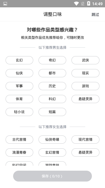钉钉阅读软件截图2
