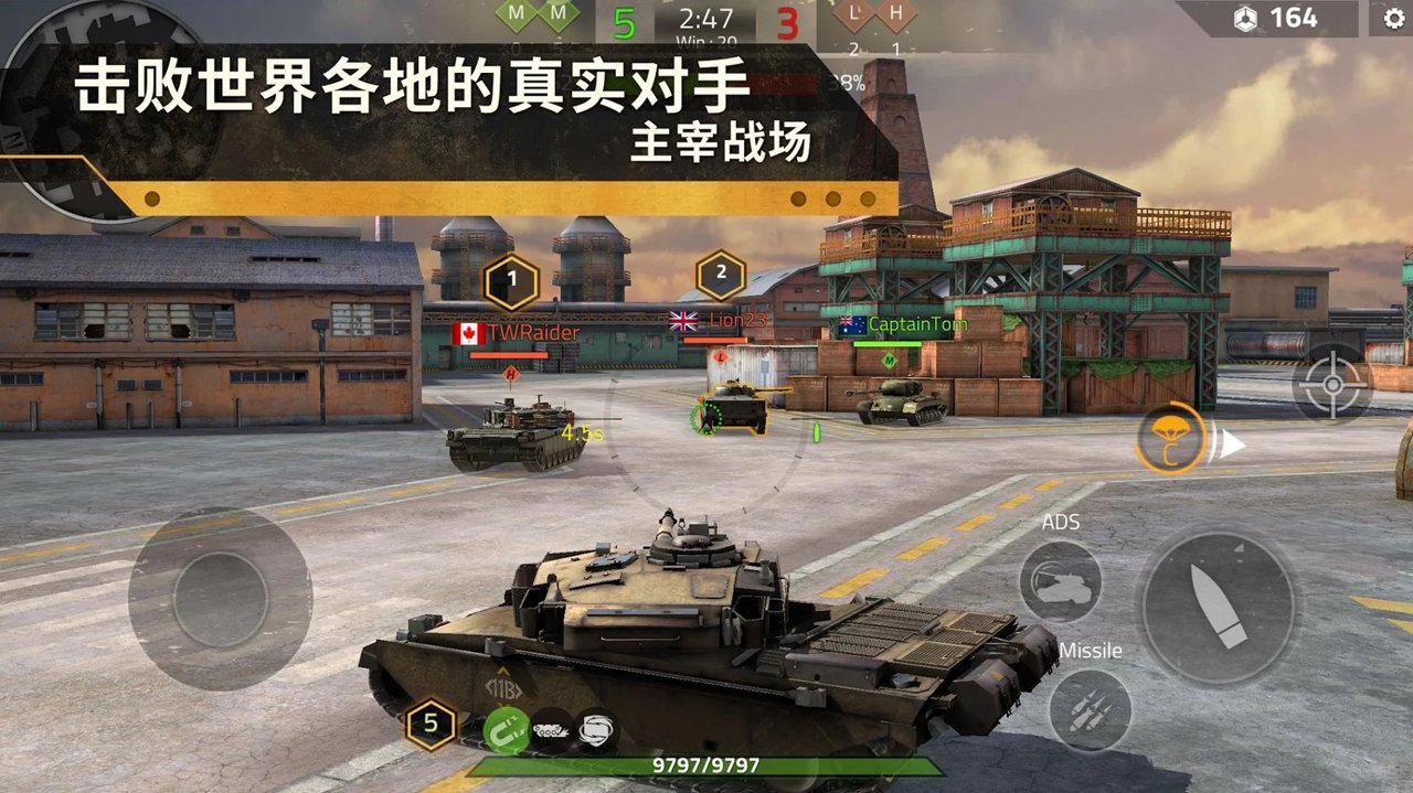 铁力2游戏截图1