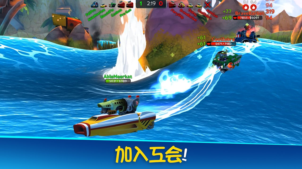 激战海湾游戏截图4