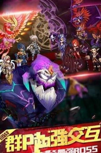 刀塔召唤师游戏截图1