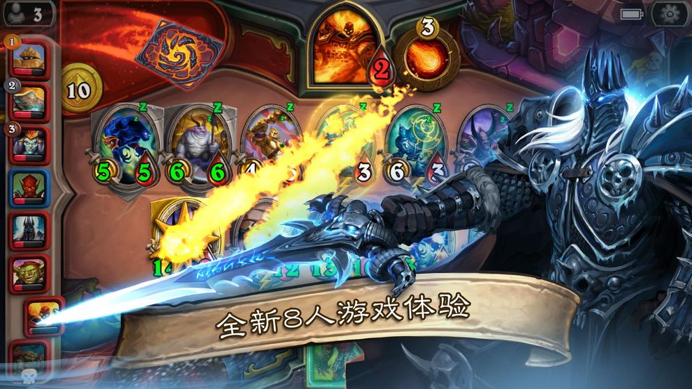 炉石传说巨龙降临游戏截图2