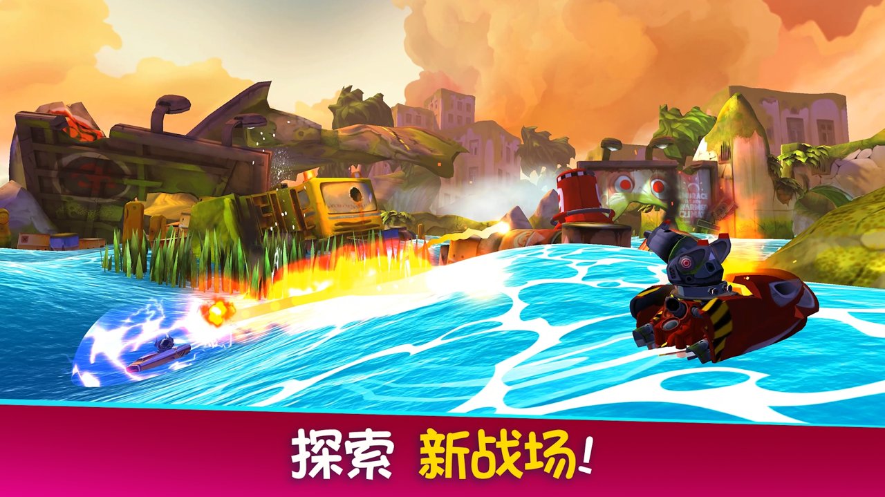 激战海湾游戏截图3