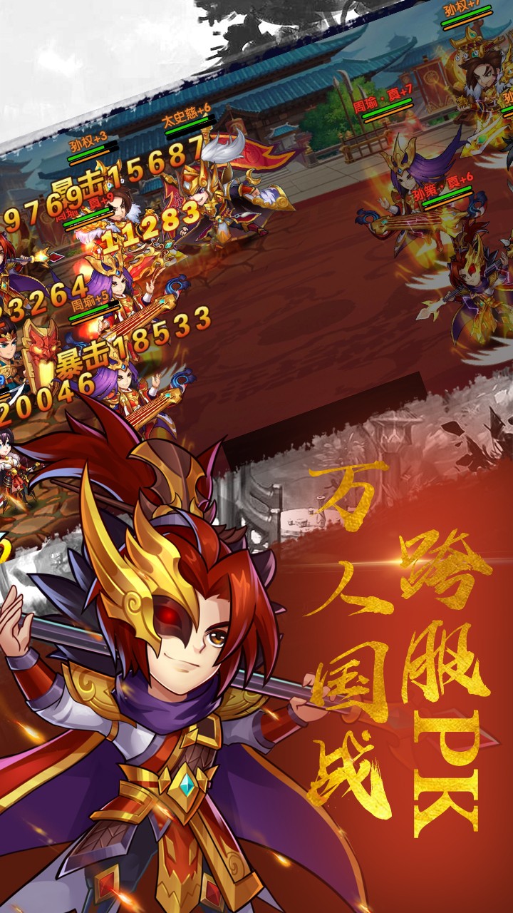 EQ乐园游戏截图2