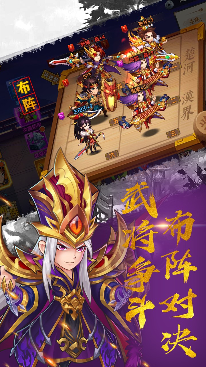 EQ乐园游戏截图1