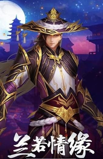 情缘之路游戏截图1