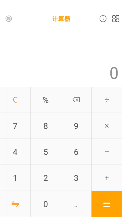 全能生活助手软件截图4