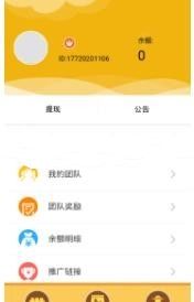 我的牧场赚钱版游戏截图4