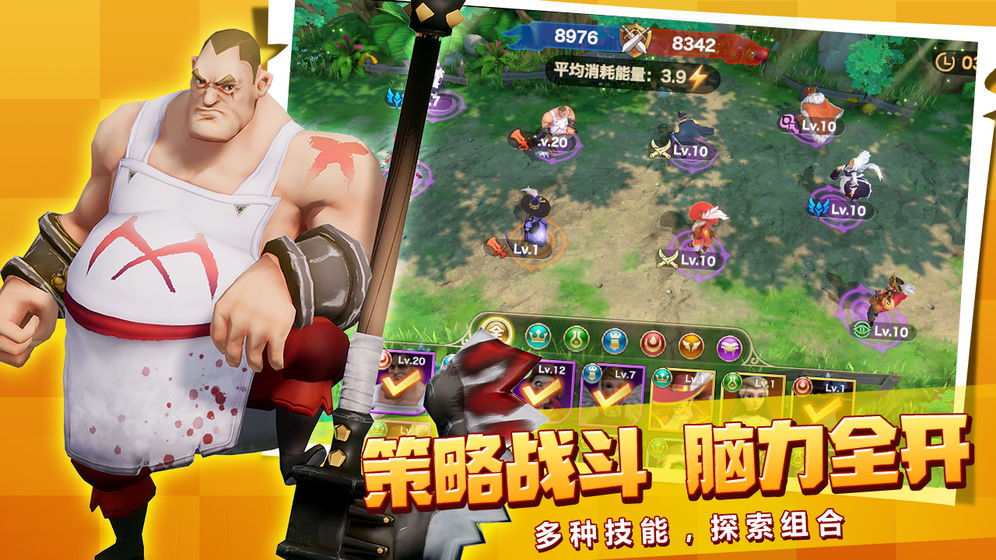 黄金文明游戏截图2