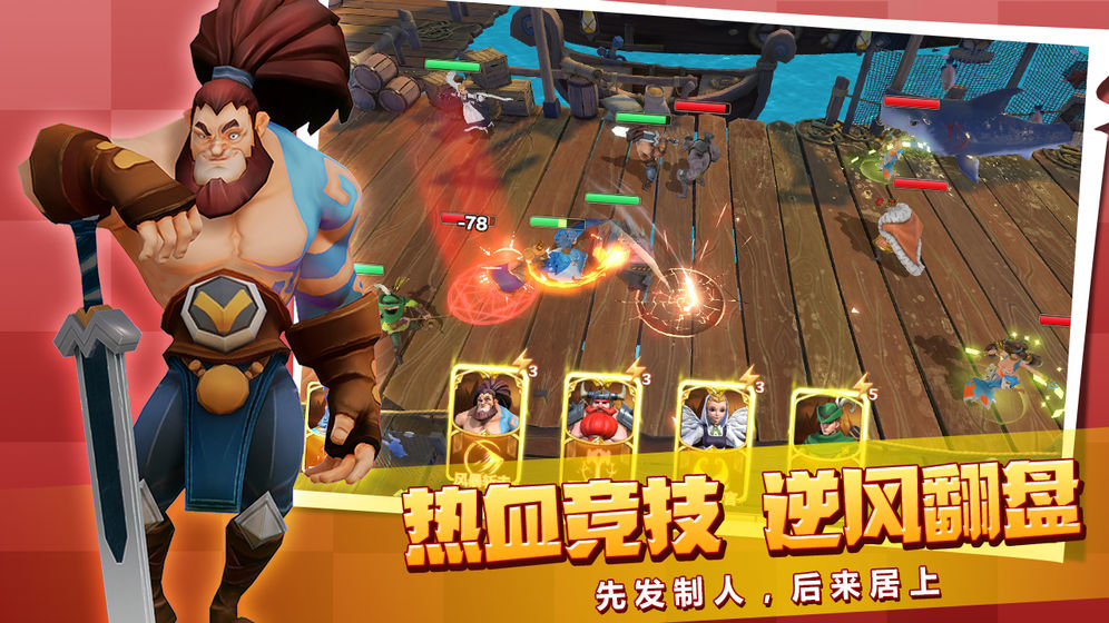 黄金文明游戏截图1