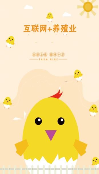 我的牧场赚钱版游戏截图2
