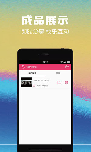 视频编辑助手
