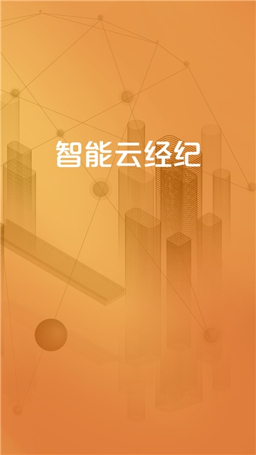 居行新房