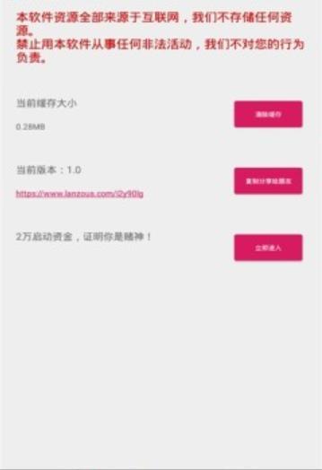 磁力兔子