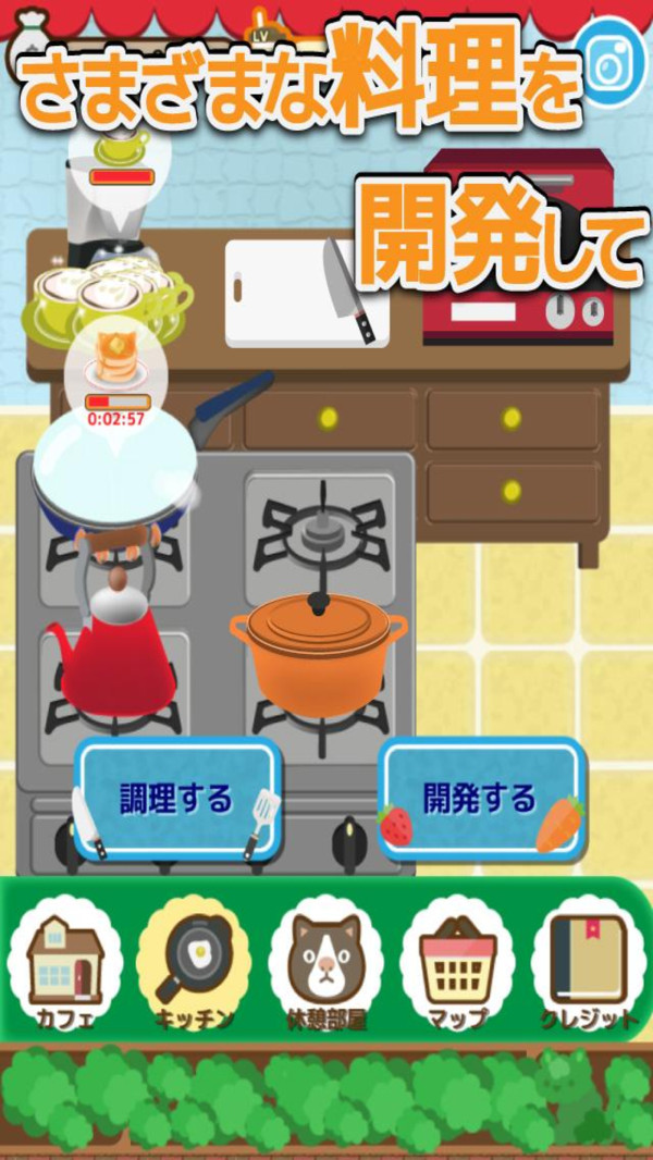 猫咪少女游戏截图1