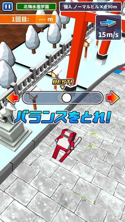 桌上跳台滑雪游戏截图1