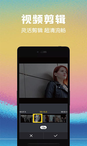 视频编辑助手