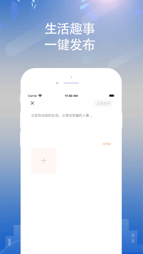 懂运动软件截图1