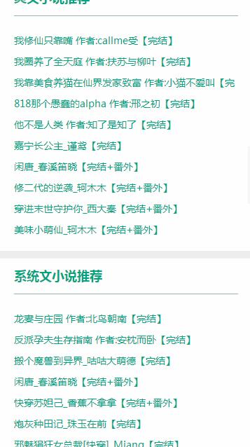 52书库手机版软件截图3