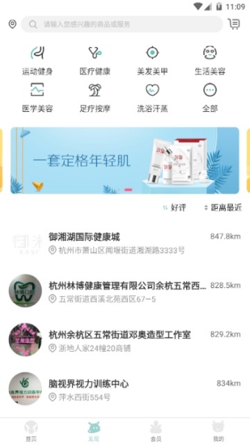 江小鹿软件截图3