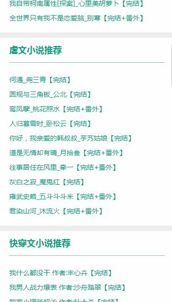 52书库手机版软件截图1