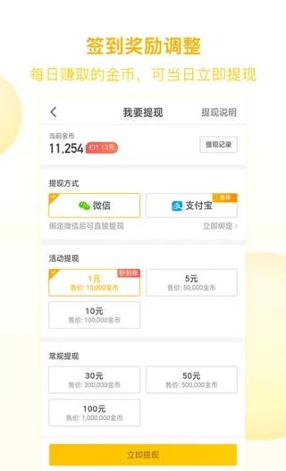 快手八米头条