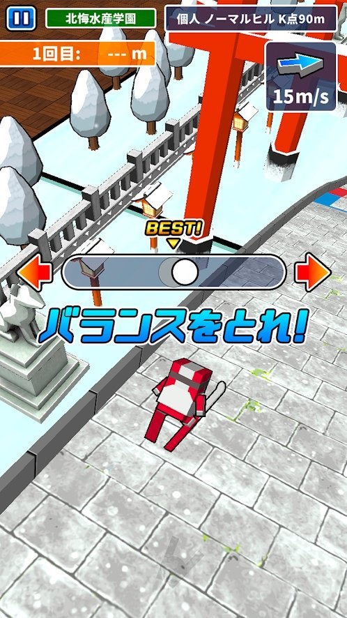 桌上跳台滑雪冒险游戏截图3