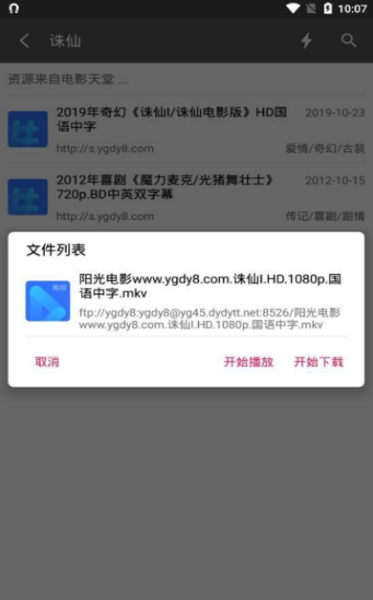 资源鼠手机版软件截图1