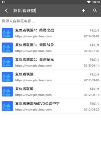 资源鼠手机版软件截图2