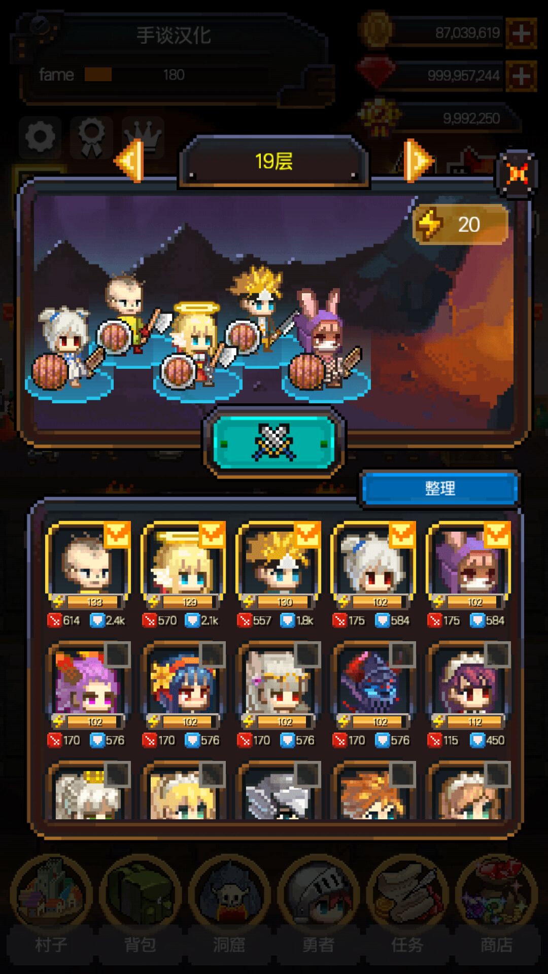 铁匠战士2游戏截图2