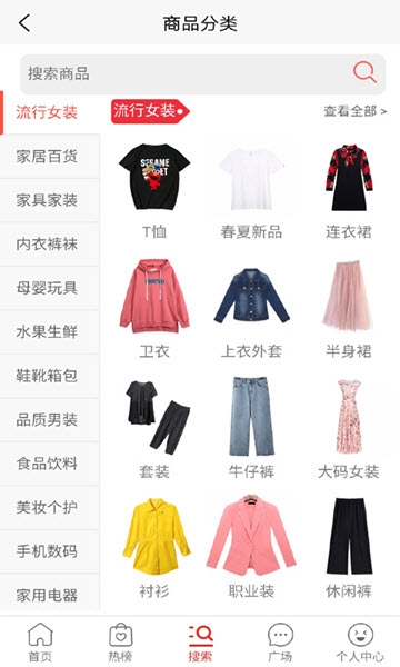 拼好乐软件截图1
