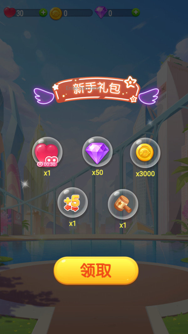 开心萌萌消手机版游戏截图3