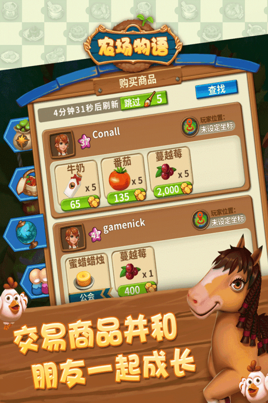 金多多农场app截图5