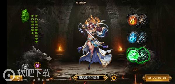 梦回复古游戏截图2