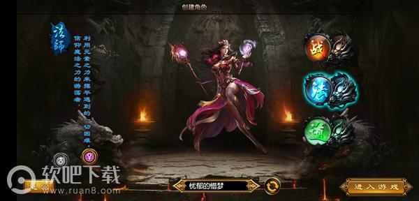 梦回复古游戏截图5