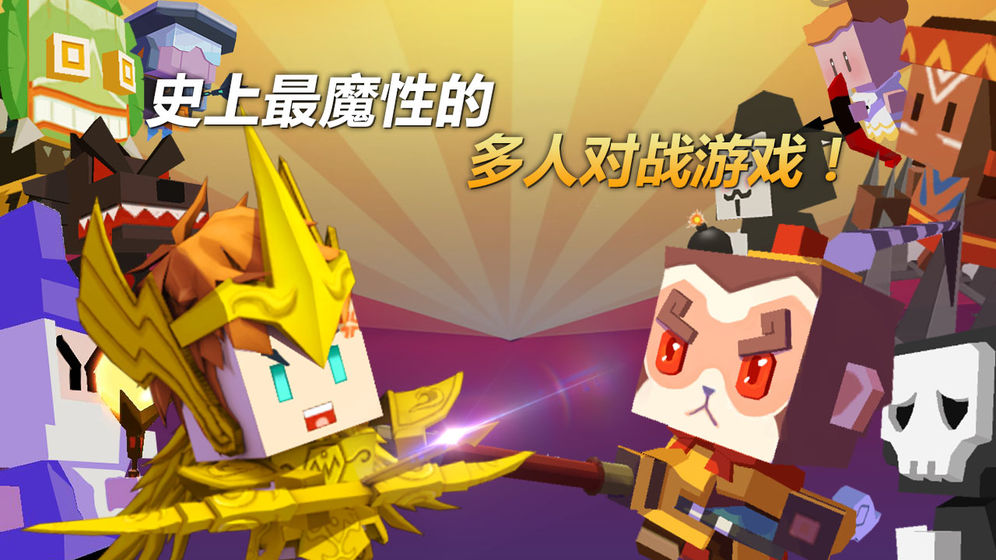 弓箭手大作战新春版游戏截图2