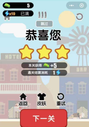 枪王之王x破解版游戏截图4