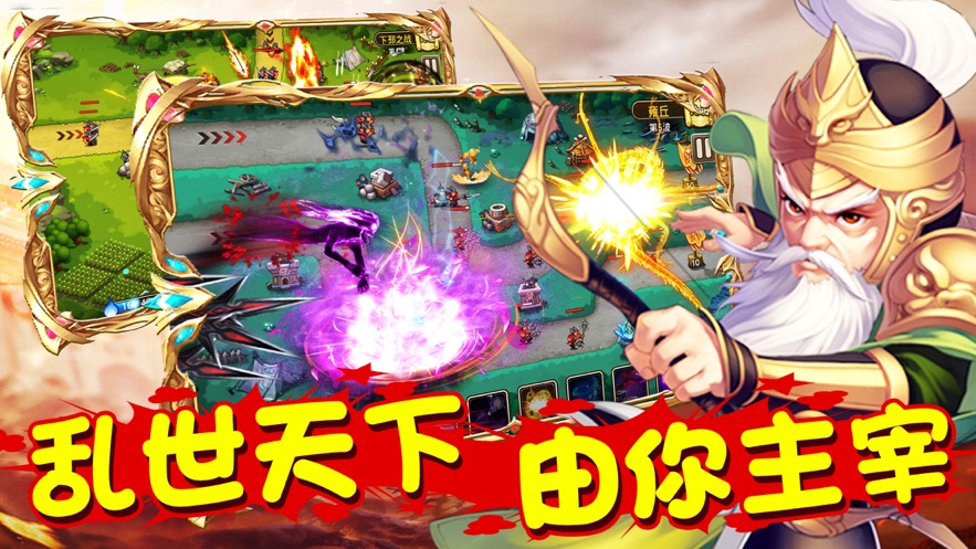 乱世萌将之傲天绝剑游戏截图1