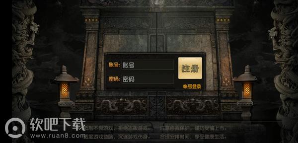 梦回复古游戏截图1