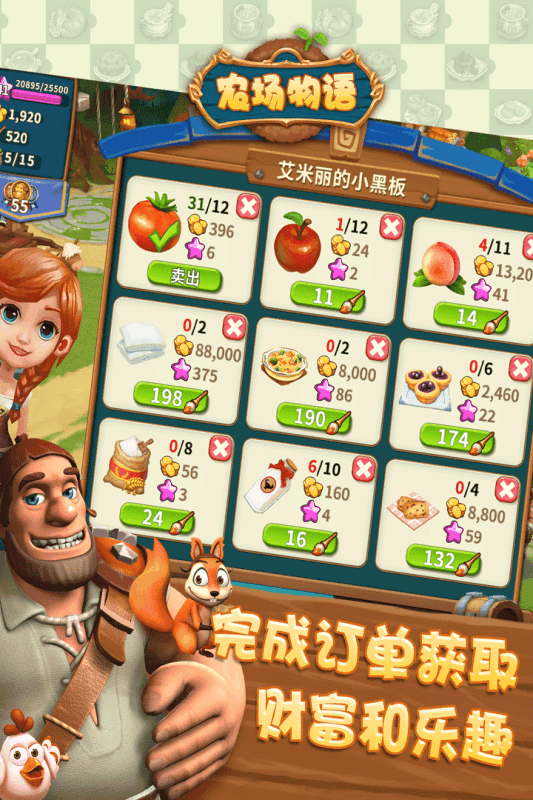 金多多农场app截图3