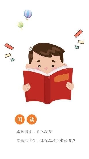 92k小说网软件截图2